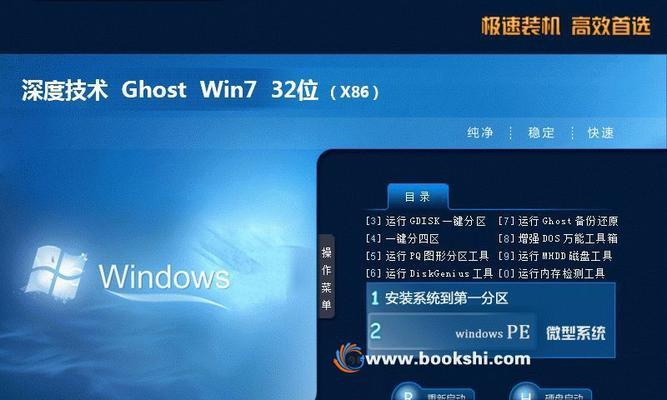 Windows11专业版激活码永久使用方法大揭秘（解锁Windows11专业版功能）