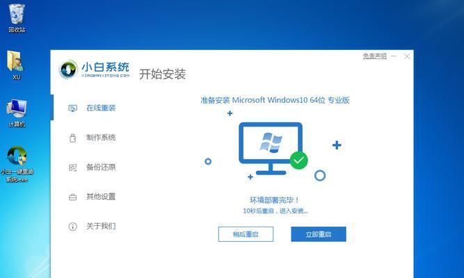 比较Win10和Win7（Win10和Win7的特点）