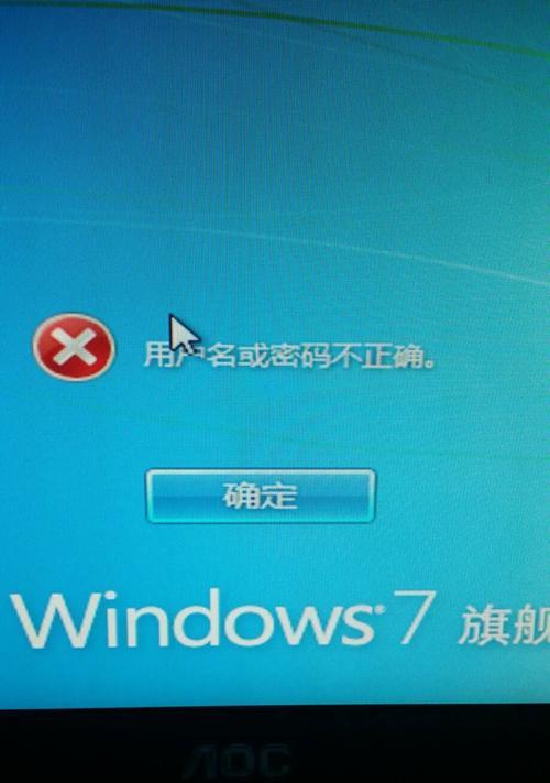 从XP系统升级到Windows7的完全指南（如何顺利将XP系统升级为Windows7）