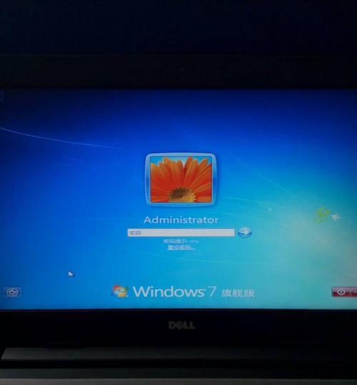 Windows7（探讨Windows7操作系统的用户管理功能及其影响）