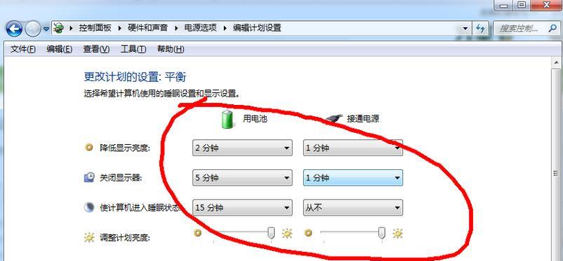 8p截图快捷键使用指南（简单掌握快速截图技巧）