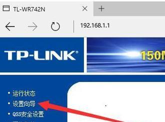 192.168.1.1路由器登陆界面详解（一键轻松管理家庭网络）