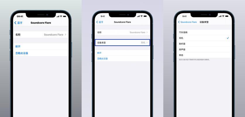 iOS15.4无法安装更新的解决方法（找到iOS15.4无法安装更新的根本原因及解决方案）