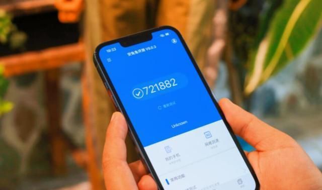 苹果13安兔兔跑分大揭秘（苹果13安兔兔跑分表现超乎想象）