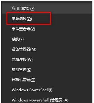 苹果手机网站打不开的解决方法（探索苹果手机网站无法打开的原因与解决方案）