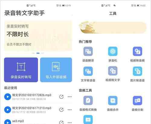 如何使用iPhone手势关闭应用程序（简单操作）