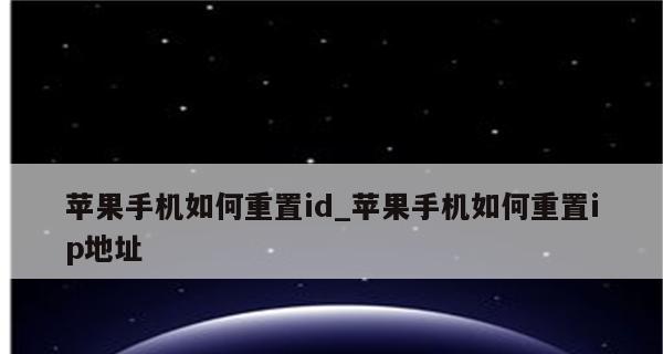 苹果手机软件设置密码的方法（保护个人信息安全的最佳实践）