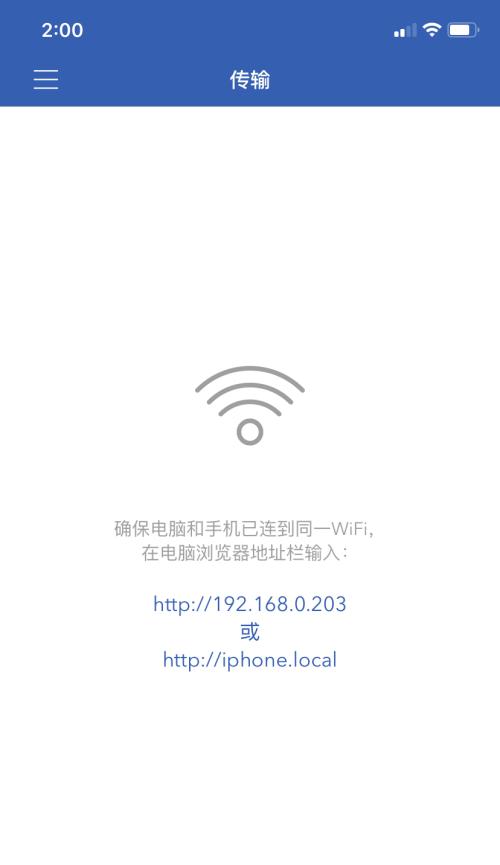 解决苹果WiFi总显示无互联网连接问题的有效方法（快速排除苹果设备连接WiFi无法上网的困扰）