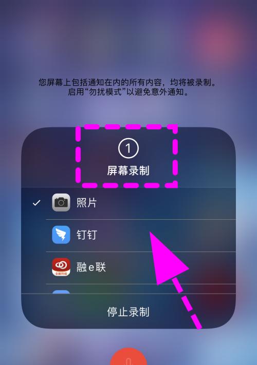 解决iPhone手机无声音问题的方法（如何调整iPhone手机的音量设置来修复无声音问题）