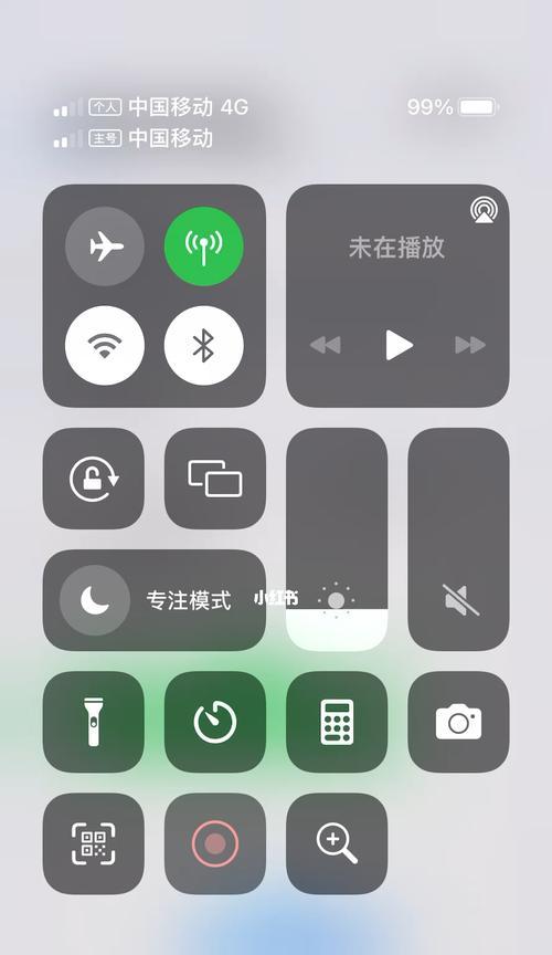 如何使用新iPhone传输旧iPhone的数据（简单快捷的数据迁移方法）