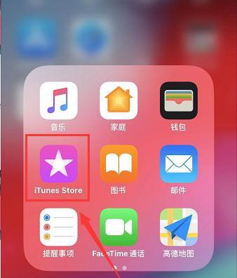 深入了解iPhone铃声格式（探索iPhone铃声格式的种类）