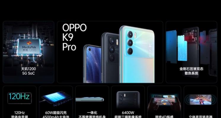 Oppok9x手机如何（从性能到拍照）