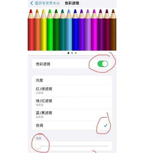 iPhone13强制重启操作指南（让你的iPhone13重新启动如新）