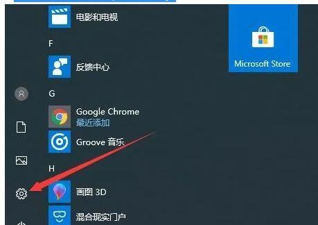 Windows10如何设置开机密码（简单操作让您的计算机更安全）