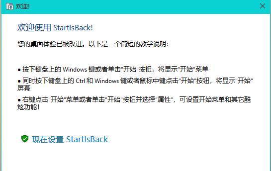 win10隐藏任务栏后如何不自动弹出（实用技巧教你保持任务栏隐藏不被打扰）