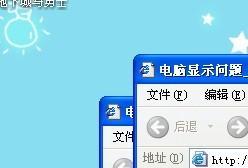 如何解决显示器出现重影问题（简单有效的解决方法及注意事项）