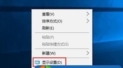 Win10电脑系统修复（简单、快速、高效修复系统问题）