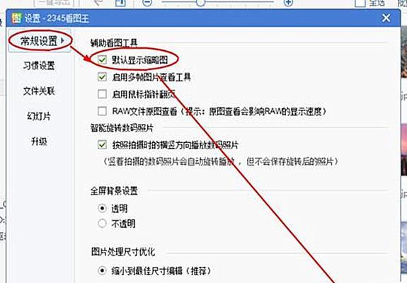 电脑软件修改的技巧与方法（探索电脑软件修改的实用指南）