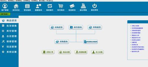 电脑软件修改的技巧与方法（探索电脑软件修改的实用指南）