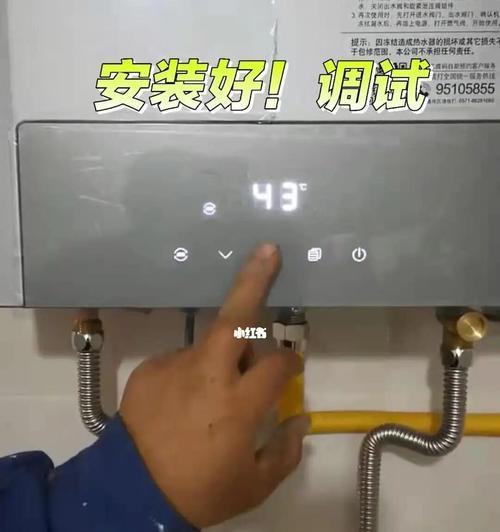 燃气热水器没热水（探究燃气热水器没热水的可能原因）