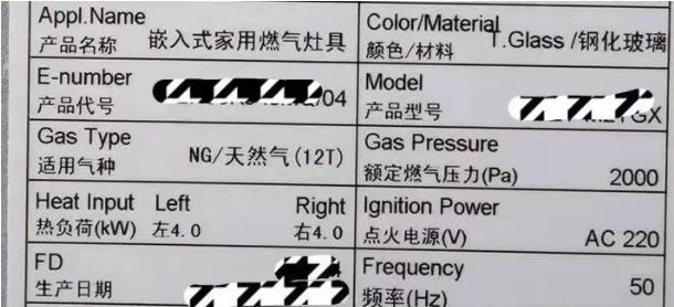 家用燃气灶打不着火不出气的原因及排除方法（解决家用燃气灶无法点火和产生气体的问题）