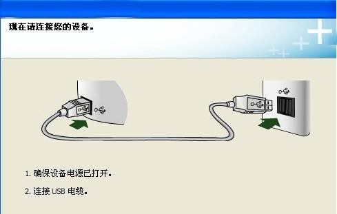 笔记本电脑安装网卡的步骤和注意事项（如何正确安装网卡）