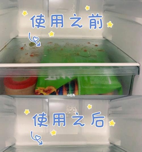 冰箱异味（拜拜异味）