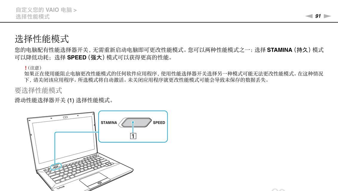 常见笔记本电脑故障及解决方法（了解常见故障）