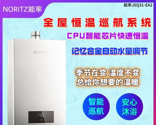 解决以能率热水器01故障的维修方法（简单操作帮你解决01故障问题）