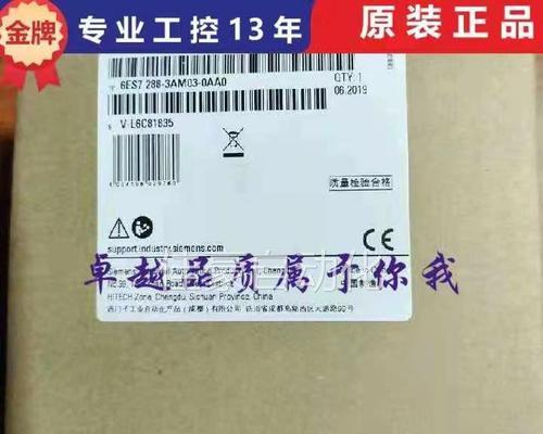 西门子洗衣机故障码R02原因解析（探索西门子洗衣机故障码R02出现的原因及解决方法）