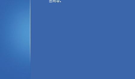 解决XP系统万能网卡驱动问题（一键安装XP系统万能网卡驱动）