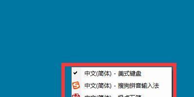 输入法为何不出现选字栏的原因（深入探究输入法选字栏的消失及影响）