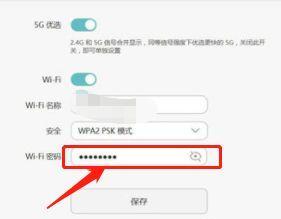 华为路由器重置后的上网设置指南（一步步教你恢复出厂设置并成功连接互联网）