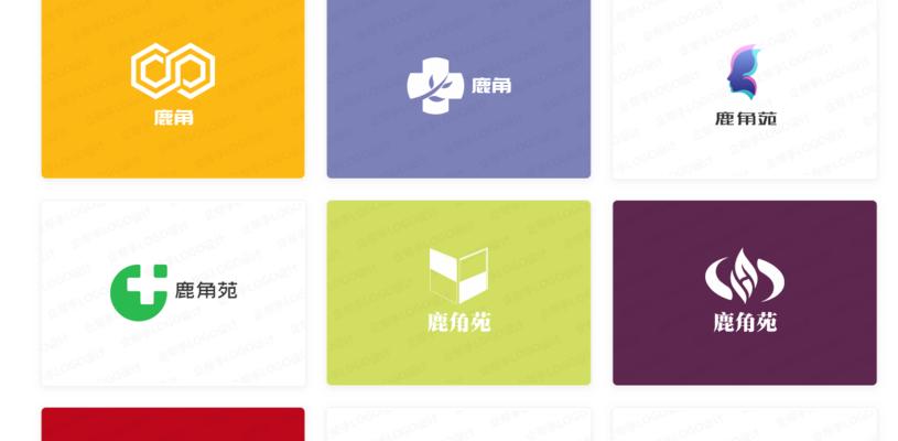 在线生成无水印的免费logo设计工具推荐（精选一站式在线设计平台）