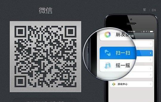 微信网页版登陆不了怎么办（解决微信网页版无法登陆的常见问题及解决方法）