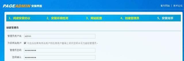 比较常见的建站系统及其优劣势分析（选择最适合自己的建站系统是关键）