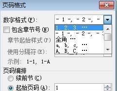 从页码字体大小谈起（探索合适的字体大小）