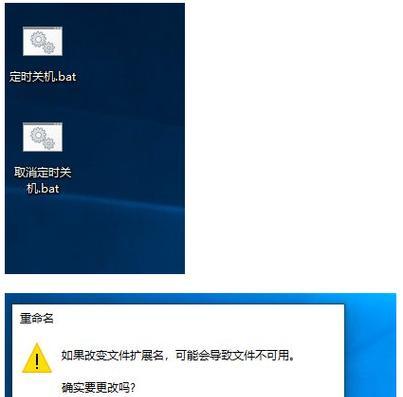 探索系统清理bat代码的实用性与效果（深入分析系统清理bat代码的原理与应用场景）