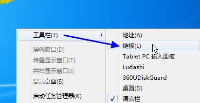 如何创建有效的网址链接（提升网站流量和用户体验的关键技巧）