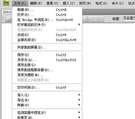 以DW制作一个简单网页教程（从零开始学会使用DW快速制作网页）