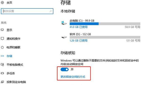 C盘缓存垃圾清理全攻略（快速有效清理C盘垃圾的方法与技巧）