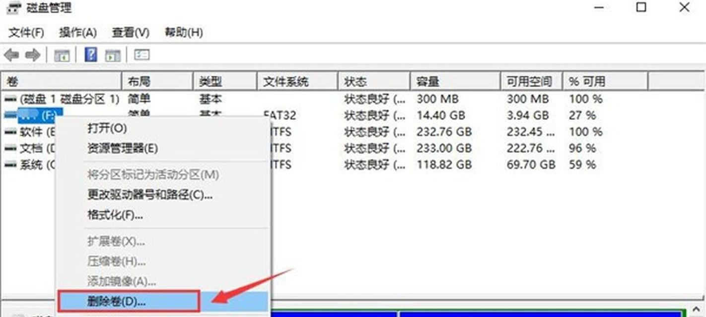 笔记本电脑无法识别U盘问题的解决方法（解决笔记本电脑无法识别U盘的实用技巧）