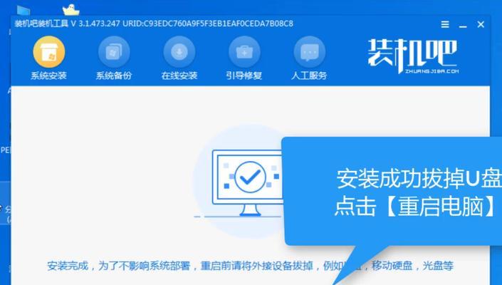 Win10U盘安装步骤详解（使用U盘安装Win10系统的完全指南）