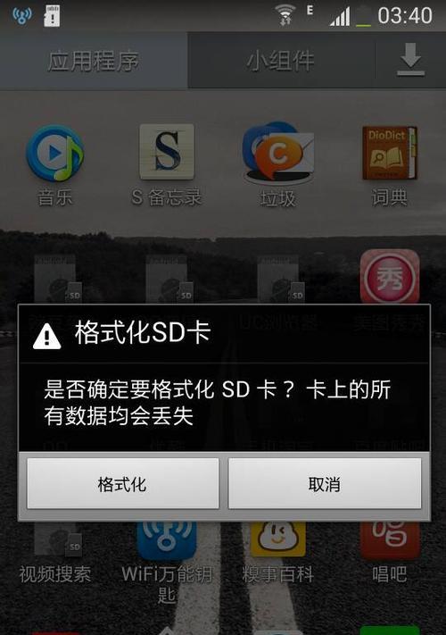 解决相机SD卡无法格式化的方法（探索SD卡无法格式化的原因及解决方案）