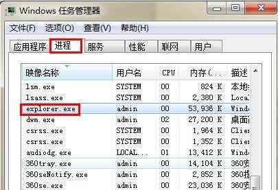 解决Win7任务管理器缺少详细信息的问题（如何恢复Win7任务管理器中的详细信息）