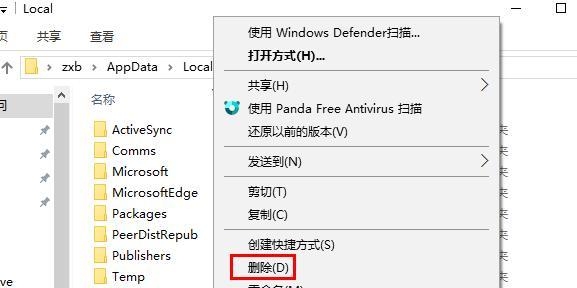 解决Win7任务管理器缺少详细信息的问题（如何恢复Win7任务管理器中的详细信息）