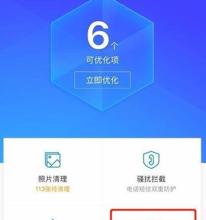 如何解决家里WiFi网速慢的问题（快速提升家庭WiFi信号质量）