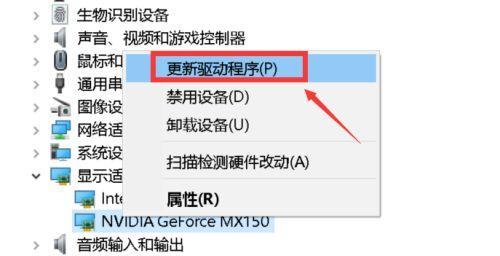 笔记本音频驱动程序安装详解（解决笔记本无声问题的方法及步骤）