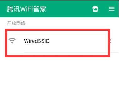 手机上测试WiFi网速软件推荐及使用方法（借助手机轻松测试WiFi网速网速测速软件推荐）