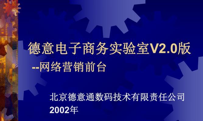 网络营销策略大全（实用技巧）